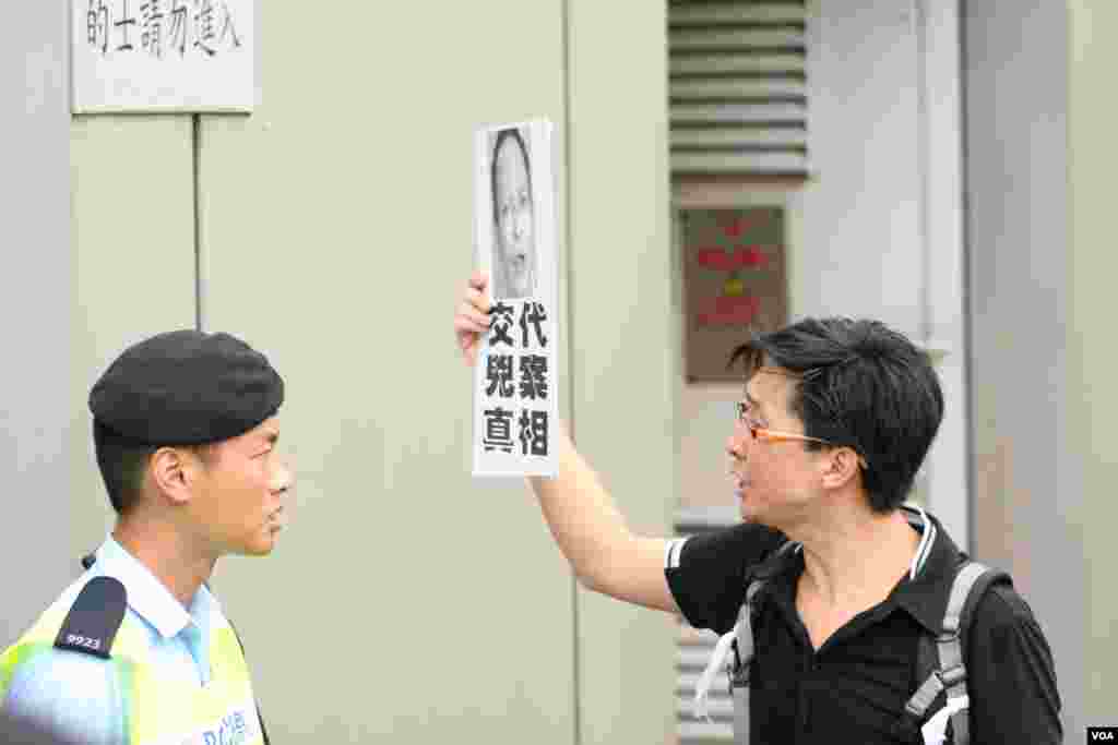 美国之音黎堡拍摄