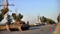 2014-09-06 美國之音視頻新聞: 烏克蘭交戰雙方停火局勢暫時平靜