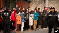 2016年1月1日北京街头聚集的e租宝受害者。