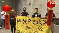 香港警方7-1封鎖銅鑼灣 民主派團體堅持遊行擺街站發聲