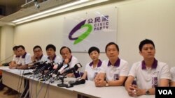 公民黨召開總結立法會選舉記者會。(美國之音湯惠芸)