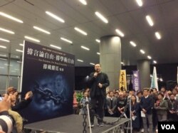 2018年4月7日，戴耀廷在香港立法会指定示威区内集会上讲话。 (美国之音记者申华 拍摄）