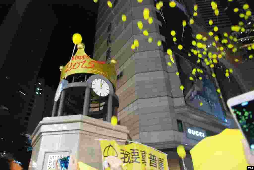 香港工黨「除夕倒數、爭取真普選」活動，數百市民踏入2015年元旦一刻放上黃色輕色球
