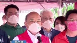 台湾行政院长说击落无人机是“最适当的做法” 