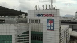 身陷囹圄的黎智英和被關閉的蘋果日報榮獲新聞自由金筆獎