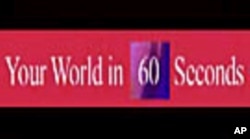 新節目﹕VOA美國60秒(粵語): 2011年7月6日