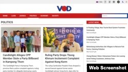 ຫົວຂໍ້ຂ່າວ ແລະເລື້ອງເດັ່ນໆທາງການເມືອງ ຂອງເວັບໄຊທ໌ຂ່າວ ສຽງຂອງປະຊາທິປະໄຕ ຂອງກໍາປູເຈຍ, ໄດ້ພິມເຜີຍແຜ່ໃຫ້ເຫັນພາບທີ່ຖ່າຍຈາກເວັບໄຊທ໌ ໃນວັນທີ 12 ກຸມພາ 2023. ຫົວຂໍ້ຂ່າວທັງໝົດ ຖືກໝາຍເວລາໃສ່ວັນທີ 10 ກຸມພາ 2023, ຫຼືໄວກວ່ານັ້ນ. ອົງການຂ່າວ VOD ພິມເຜີຍແຜ່ອອກເປັນພາສາກໍາປູເຈຍ ແລະພາສາອັງກິດ.