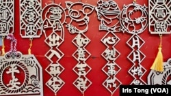 香港荃灣南豐紗廠年宵市集，有檔主售賣2019年社運經常出現的連豬及Pepe公仔為主角的賀年揮春。(美國之音 湯惠芸)