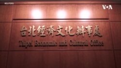 堅拒“一中承諾”換工作簽證，台灣“調整”駐港作業方式