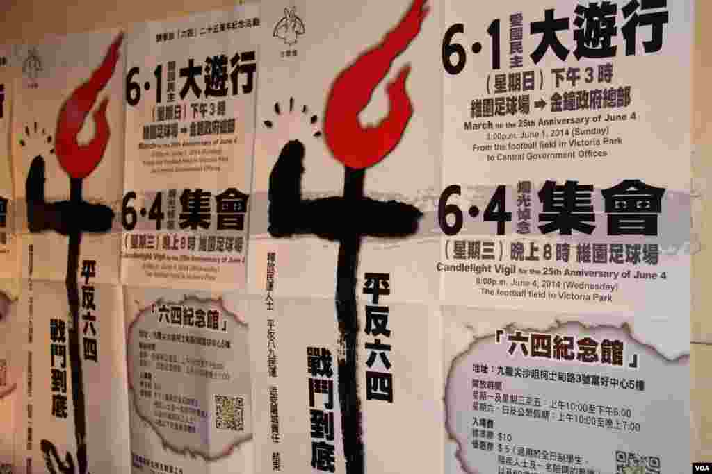 香港支联会将民主女神像运送到六四纪念馆竖立（美国之音图片/海彦拍摄）