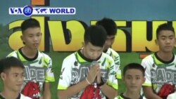 VOA國際60秒(粵語): 2018年7月18日