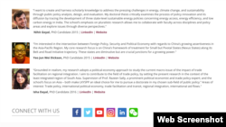 Jun Wei Yeo在2015年是新加坡國立大學李光耀公共政策學院的博士候選人。（大學網站截圖）