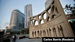 资料照：上海浦东的上海自由贸易试验区入口 （2014年9月14日）