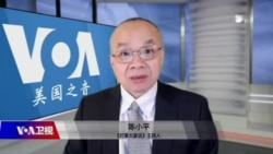 时事大家谈：香港省立法会宣誓登场？北京“非建制派独苗”是何神操作？