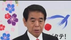 2014-01-28 美國之音視頻新聞: 日本修改教科書 稱尖閣列島為固有領土