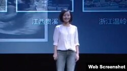 柴静制作的纪录片《穹顶之下》截频