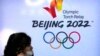 北京市民對無法現場觀看冬奧比賽感到失望