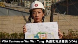 香港公民黨立法會議員陳淑莊 (攝影:美國之音湯惠芸)