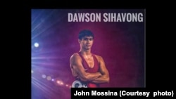 ທ້າວ​ດໍ່​ຊັນ ສີ​ຫາ​ວົງ ນັກ​​ມວຍ​ປ້ຳ ຟຣີສະໄຕ ແລະ ເກຣກໂກ ໂຣມັນ 