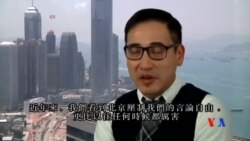 2015-04-21 美國之音視頻新聞:主權移交18年後港人疏離感更強