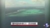 南中国海争端(2)：历史依据