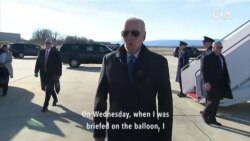 拜登評論美軍擊落中國間諜氣球事件