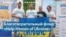 Помощь для ВСУ, меморандум с Залужным: как помогает Украине чикагский фонд Help Heroes of Ukraine 