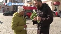 VOA國際60秒（粵語）：2022年03月08日