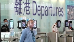 港府承认严厉防疫损金融枢纽地位 金融峰会或沦为国际笑话？