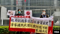 社民連正副主席陳寶瑩、周嘉發在疫情限聚令收緊到2人的情況下，2月15日到政府總部外抗議，要求當局檢討”動態清零”政策。(美國之音 湯惠芸)