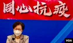 距离特首选举提名期不到三星期，现任特首林郑月娥仍未表态是否竞逐连任 (美国之音/汤惠芸)