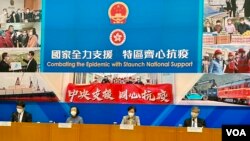 香港特首林鄭月娥（右二）3月9日率領食物及衛生局局長陳肇始(左二）、醫管局行政總裁高拔陞（左一）、勞工及福利局局長羅致光（右一）舉行每日高官疫情記者會。