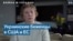 Беженка из Украины: «Война – это рана, которая все время кровоточит, и я не знаю, как эту кровь остановить».