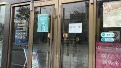 舉國抗疫難脫“一放就亂”魔咒，北京等大城市恢復多項嚴控措施