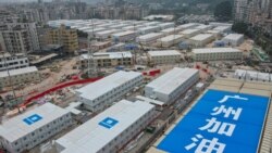 面對當局嚴厲鎮壓 中國民眾繼續上街抗議 廣州發生警民衝突