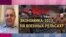 Владислав Иноземцев : «Экономика России привыкнет жить в условиях войны» 