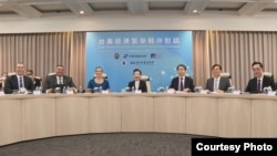 第三屆美台經濟繁榮夥伴對話在台北及華盛頓兩地以面對面及視頻方式同時舉行。(2022年12月15日，台灣外交部提供）