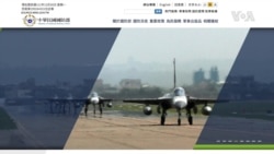 拜登簽署國防授權法後 中國以軍機密集擾台