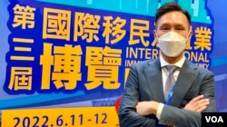 国际移民及置业博览总监谢沛豪表示，近年港人计划移民的筹备时间，由以往的5年大幅减少到两年甚至半年，反映港人移民愈来愈有迫切性 (美国之音/汤惠芸）