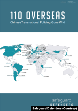 人權組織保護衛士(Safeguard Defenders)2022年9月12日發布“海外110-中國大肆擴張的跨國警政”調查報告。