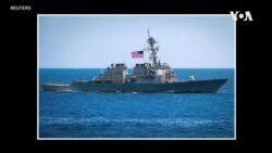 中國軍方：美艦“非法闖入西沙群島遭到驅離” 美軍提出反駁