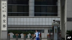 中国外交部大门（美联社资料图）