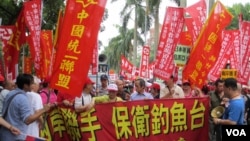 台灣民間保釣遊行