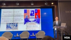 國民黨主席朱立倫2022年6月6日在華盛頓智庫布魯金斯學會演講（美國之音鍾辰芳拍攝）