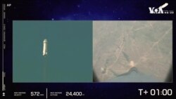 貝索斯火箭發射失敗，所幸只載有科學試驗物品