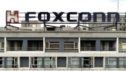 台灣政府將對富士康未經授權的中國投資處以罰款