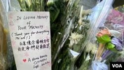 有香港市民送上心意卡，以港人獨有的”事頭婆“（老闆娘）稱呼英女皇，永遠懷念她的優雅自信有如定海神針。（美國之音湯慧云）