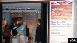 《大憲章》面世八百週年2015年全球巡展紀念活動在香港啟動（美國之音海彥拍攝）