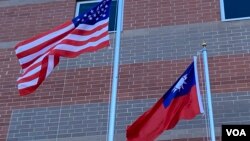 美国星条旗与台湾青天白日满地红旗帜在空中飘扬(美国之音锺辰芳拍摄)