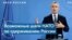 Йенс Столтенберг: «НАТО не планирует размещать войска в Украине» 